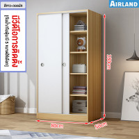 ราคา ตู้เสื้อผ้า ตู้เสื้อผ้าไม้ ตู้เสื้อผ้าบานเลื่อน ตู้เสื้อผ้าตู้เก็บของแบบหลายชั้น ทันสมัย ตู้เสื้อผ้าบานเลื่อน (21048809911)