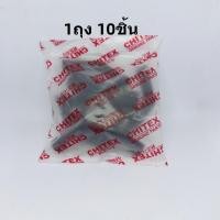 ราคา สายนํ้ามัน 411 ตัว L เครื่องตัดหญ้า สายน้ำมันเครื่องตัดหญ้า ท่อนํ้ามัน 1ถุง10อัน สายน้ำมันเครื่องตัดหญ้า อะไหล่เครื่องตัดหญ้า สายน้ำมัน (21145144074)