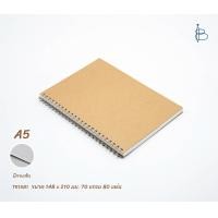 ราคา สมุดโน้ต สมุดริมลวด สมุดสันห่วง สมุดปกน้ำตาล ขนาด A4 A5 A6 B5 B6 มีเส้น (16600624828)