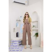 ราคา จั๊มสูทขายาว จั้มสาวอวบ จั๊มสูทสาวอวบ แฟชั่นจั้มสูทขายาว จั๊มแขนยาว Jumpsuit จั้มสาวอวบ จั๊มซิปหน้า จั้มซิปหลัง (15318571115)