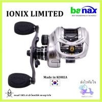 ราคา Banax รอกตกปลา รอกหยดน้ำ รุ่น IONIX LIMITED 111 สินค้ามีประกัน และบริการหลังการขาย (5316250579)