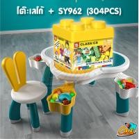 ราคา โต๊ะเลโก้ ดี คุ้ม รีวิวแน่น ขนาดใหญ่ แข็งแรง table กระต่าย อ่านก่อนสั่งนะคะ รับน้ำหนักได้เยอะ (3268900408)