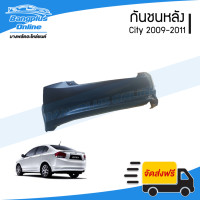 ราคา กันชนหลัง Honda City 2009 2010 2011 ซิตี้ BangplusOnline (14139211588)