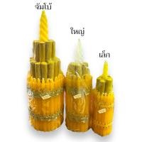 ราคา ธูปเทียนแพขมา ทรงตั้ง ไหว้ครู ขนาดใหญ่จัมโบ้ ธูปไหว้ครู คละสีเทียนเกลียวส่ง มี2ขนาด (19303549144)