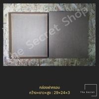 ราคา กล่องฝาครอบ กล่องของขวัญสีขาว กล่องกระดาษคราฟท์ สีดำ กล่องใส่สินค้า (11267605397)