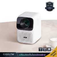 ราคา Projector Wanbo T4 Projector 4K HD โปรเจคเตอร์ขนาดพกพา โปรเจคเตอร์จิ๋ว รับประกัน 1 ปี (17455209071)