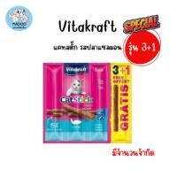 ราคา Vitakraft Cat Stick ขนมแมว ราคาพิเศษ (20577357453)