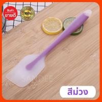 ราคา ถูกที่สุด พายซิลิโคน พายไร้รอยต่อ พายทูโทน ไม้พาย พายปาดอ่าง ปาดเกลี้ยง พายทนร้อน ไม้พายทำขนม พายปาดหน้าขนม (8980916114)