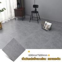 ราคา พร้อมส่งจากไทย กระเบื้อยาง กระเบื้องยาง 60 60 80 80CM ปูพื้นห้องนอน เรียบหรู ติดพื้น แผ่นปูพื้น กระเบื้องยางลายหินอ่อน แผ่นปูพื้น กระเบื้องยางปูพื้น กระเบื้องปูพื้น เสื่อน้ํามันปูพื้น (20585565330)