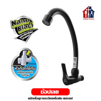 ราคา AMAZON ก๊อกอ่างล้างจาน ผนัง J 11 หัวใช้กับเครืองกรองน้ำได้ สีดำด้าน Nano Black เคลือบดำพิเศษไม่หลุดลอก ก๊อกซิงค์ (21125621598)
