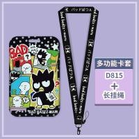 ราคา พร้อมส่ง บัตร สายคล้อง ที่ใส่บัตร บัตรพนักงาน ป้ายชื่อ ที่ใส่บัตรพนักงาน บัตรคล้องคอ สายคล้องบัตรพนักงาน การ์ตูน (20775461173)