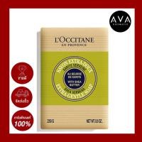 ราคา loccitane verbena shea butter extra gentle soap 250g สบู่อาบน้ำผิวกาย ฟองโฟมนุ่มเพื่อทำความสะอาดผิวกาย (13610015894)