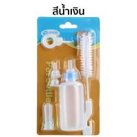 ราคา 99PET ขวดนมลูกแมว ขวดนมแมว ขวดนมลูกสุนัข จุกนมลูกแมว จุกนมแมวเล็ก ขวดนมสัตว์เล็ก ใช้ป้อนลูกสุนัขแรกเกิดและ ลูกแมว (18750161140)