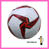 ราคา ลูกฟุตบอล molten f5a2000 ลูกบอลpuหนังเย็บ Football พรีเมียร์ลีกฟุตบอลลื่นขนาด 5 บอล ฟุตบอลสีขาว ลูกบอล ลูกฟุตบอล molten F5A2000 หนัง PU นุ่ม (18092417266)