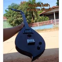 ราคา พิณโปร่งไฟฟ้า สเปกออกงาน มาตรฐานเสียงดี (20967081917)