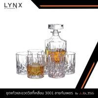 ราคา ชุดแก้วและขวดวิสกี้ 3001 ชุดของขวัญ ขวดใส่ไวน์ ขวดแก้วคริสตัส ขวดเหล้า 700ml พร้อมแก้วเหล้า 6 ใบ 275ml (16540031924)