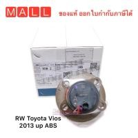 ราคา JTEKT KOYO ลูกปืนล้อหลัง Toyota Vios วีออส 2014 2018 มีABS ดุมล้อหลัง New Viosนิววีออส Yaris 1 2 NCP150 แท้ มีABS 52BS new vios Gen3 (15728078893)