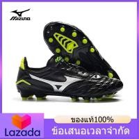 ราคา ของแท้อย่างเป็นทางการ MIZUNO Mens รองเท้าฟุตซอล M020 The Same Style In The Mall (16141909387)