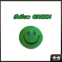 ราคา จัดส่งรวดเร็ว หน้ายิ้มลูกลูกบอลบริหารมือ Stress relief ball ลูกบอลนวดมือ ลูกบอล บีบ หน้ายิ้มลูกบอลคลายเครียด (21139690379)