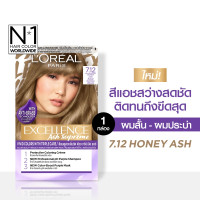 ราคา ใหม่ ลอรีอัล เอกซ์เซลเลนซ์ แฟชั่น New Loreal Excellence ASH Supereme เฉดแอช (12557181470)