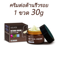 ราคา นำเข้าจากญี่ปุ่น เกาหลี ครีมลดริ้วรอย ลดริ้วรอย เรตินอลครีม ครีมลดริ้วรอย ครีมต่อต้านริ้วรอย ครีมต่อต้านริ้วรอย ไวท์เทนนิ่ง retinol cream (16406395660)