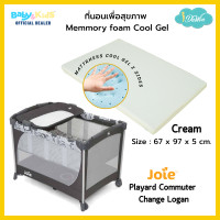 ราคา ออกE taxได้เลือกฟูกหรือไม่รวมฟูก พร้อมส่ง Joie เตียงเด็ก เตียงนอนเด็ก พับเก็บได้ เตียงเด็กพกพาได้ ที่นอนเด็ก เบาะยางพาราหรือ Memory Foam67x97 x 5cm (17418329442)