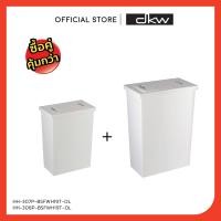 ราคา 1 15 DKW HH 307P 308P ซื้อคู่คุ้มกว่า ถังขยะเหลี่ยมฝาสวิง Slim 8 ลิตร 20 ลิตร มี 3สี Slim swing bin 8L 20 L (21110177914)
