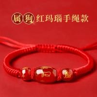 ราคา สร้อยข้อมือเชือกสีแดงปีฉลูปีนักษัตรกระต่ายปี2023เชือกข้อมือเครื่องรางนำโชคสำหรับผู้ชายและผู้หญิง (17763200994)