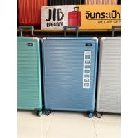 ราคา UPRISE กระเป๋าเดินทาง 30 นิ้ว PC ไม่แตก (20387409077)