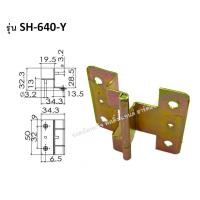 ราคา บานพับ บานพับคาบิเนท บานพับคาบิเนต CABINET HINGE บรรจุ 1 ชิ้น SH610 SH620 SH630 SH640 SH650 บรรจุ 1 ชิ้น บานพับประตู (16149786662)