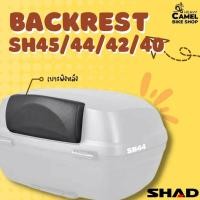 ราคา เบาะพิงหลัง SHAD SH37 40 42 44 45 49 (20859473850)