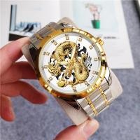 ราคา ส่งจากประเทศไทย นาฬิกาข้อมือ เสริมดวงชะตา แบรนด์ BOSCK DG05 นาฬิกาข้อมือผู้ชาย เครื่องประดับ แฟชั่นหรูหรา มังกรทอง Dragon (19079693827)