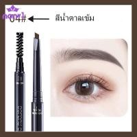 ราคา ใหม่ ของแท้ ดินสอเขียนคิ้ว Eyebrow pencil ดินสอเขียนคิ้ว กันน้ำ ติดทนนาน Gold set (17614384994)