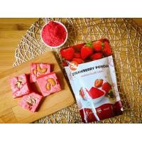 ราคา ควีนเบเกอรี่ ผงสตรอเบอรี่ 100 Queen Bakery 100กรัม (21146471261)