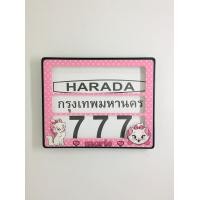 ราคา กรอบป้ายทะเบียนรถมอเตอร์ไซด์777 อะคลิลิค (9177461977)