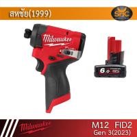 ราคา Milwaukee M12 FID2 Gen3 ปี 2023 สว่านไขควงกระแทกไร้สาย (20105830059)