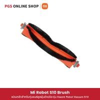 ราคา Mi Robot S10 Accessories อุปกรณ์อะไหล่เสริมสำหรับหุ่นยนต์ดูดฝุ่นอัจฉริยะรุ่น Xiaomi Robot Vacuum S10 (20109649867)