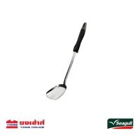 ราคา SEAGULLตะหลิว ด้ามดำ ขนาเล็ก กลาง ใหญ่ สเตนเลสคุณภาพดี นกนางนวล ซีกัล (7190494906)