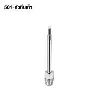 ราคา ปลายหัวแร้ง 980 T BI ปลายแหลมพิเศษ หัวแร้ง หัวแร้งไร้สาย แบบเซรามิคทนความร้อน (21007054217)