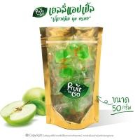 ราคา เยลลี่ แอ๊ปเปิ้ล 50 กรัม เยลลี่ผลไม้ เคี้ยวหนึบหนับ Apple Jelly 蘋果軟糖 (6185340660)