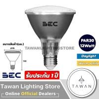 ราคา BEC หลอดไฟแอลอีดี LED Par20 7Watt Par30 12Watt Par38 16Watt ขั้วE27 Daylight แสงขาว Warmwhite แสงเหลือง (19352080320)
