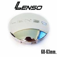 ราคา ฝาครอบดุมล้อ ดุมล้อแม็ก Lenso ขนาด63mm ราคาต่อ 1 ชิ้น 4 ชิ้น เลนโซ่ (8730270195)
