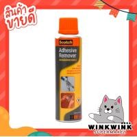 ราคา สก๊อตซ์ สเปรย์ขจัดคราบกาว 150 มล Scotch Adhesive Remover 150 ML (17190933173)