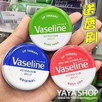 ราคา อังกฤษวาสลีนลิปบาล์มโรสว่านหางจระเข้บำรุงน้ำให้ความชุ่มชื้นไม่มีสีน้ำมันลิปกลอสกันแห้งแตกติดทนนาน (20699176148)