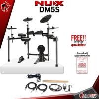 ราคา ทักแชทรับส่วนลด 500 MAX Digital Drum Kit Nux DM5S กลองไฟฟ้า Nux DM 5S Full Set พร้อมเล่น ฟรีสมุดคู่มือ ผ่อน0 ส่งฟรี ประกันจากศูนย์ เต่าเเดง (1080718569)