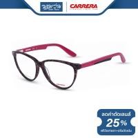 ราคา กรอบแว่นตา CARRERA คาร์เรร่า รุ่น FCEC5511 NT (9875406931)