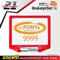 ราคา กรอบป้ายทะเบียนรถมอเตอร์ไซค์ พร้อมแคปซูล พรบ 2in1 ป้ายภาษี กันน้ำ100 กรอบป้ายรถมอไซ ใส่ได้ทุกรุ่น ทุกยี่ห้อ (9033720967)