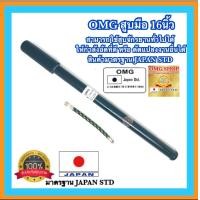 ราคา OMG สูบมือ สูบจักรยาน จักรยานวินเทจ จักรยานโบราณ กำลังอัดลมดี สามารถสูบไส้ไก่และทั่วไปได้ อย่างดี100 (20895838095)