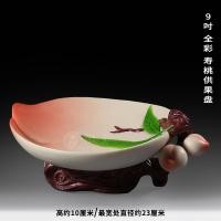 ราคา จานใส่ผลไม้รูปใบบัวขนาด7ถึง10นิ้วยี่ห้อเหม่ยเหม่ยเหม่ย (11435999552)