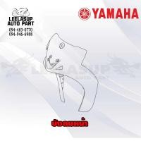 ราคา ชุดสี แท้ศูนย์ SPARK115I T115 สปาค 115 ไอ ปี 2015 2016 4 สี ชุดสีแฟริ่ง YAMAHA สามารถใส่ได้ทั้งรุ่นดรั้มหน้าและดิสหน้า (15108462986)